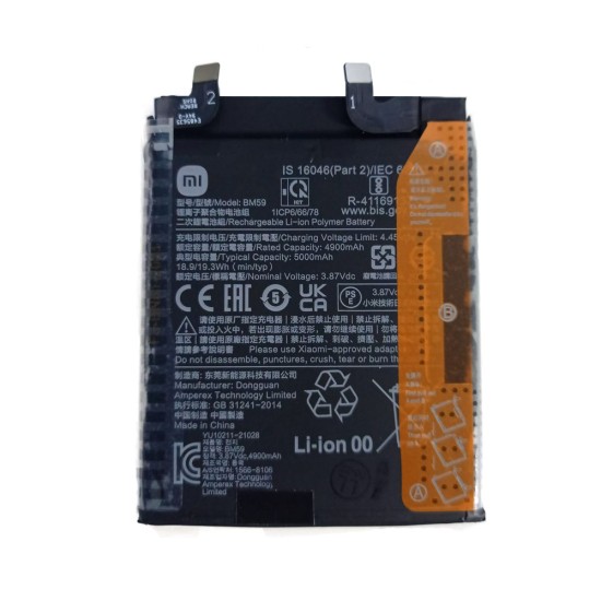 BATTERY XIAOMI MI 11 PRO/MI 11 ULTRA BM55 5000MAH BATTERY XIAOMI MI 11 PRO/MI 11 ULTRA BM55 5000MAH
